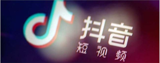 抖音直播分成是多少?抖音直播分成提高方法