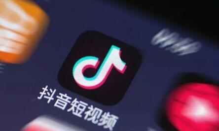 抖音推广方案有哪些？企业抖音推广方案